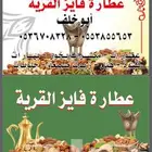 مطابع اصل الإتقان للطباعة الحديثة للتواصل