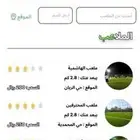 تصميم واجهات المستخدم