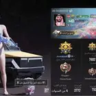 حساب ببجي للبيع مستعجل