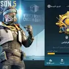 حساب ببجي. اكمل لك اي شي في ببجي