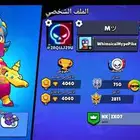 للبيع حساب Brawl Stars