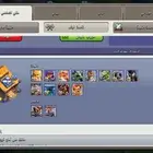 حساب كلاش التون هول 14 شبه ماكس