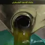 زيت زيتون أصلي سوري فلسطيني بكرجديد عصره اولى