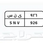 للبيع لوحات قديمه مميزه ثلاثه ارقام