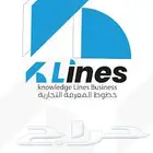 خدمات أنظمة أمنية وحلول تقنية للأفراد و المؤسسات