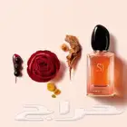 عطر نسائي فخامه Si ارمني انتنس