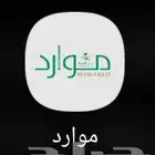 موارد بصمة عن بعد