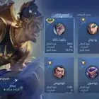 حساب موبايل لجند