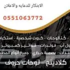 مطبعه كروت طباعه ستكر