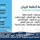 كميرات مراقبه
