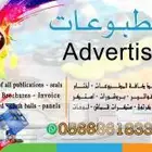 نطبع اسمك في أذهان الآخرين