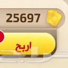 ورق كملنا