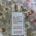 عطور تعبئة طبق الاصل للماركات بسعر الجمله