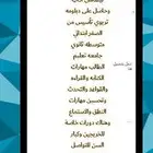 مدرس لغه انجليزيه بتبوك تأسيس من الصفر ومنهج جميع المراحل ال