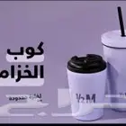 مج الهبة البنفسجي للبيع