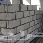 معلم بناء سكاكا الجوف لياسة صبة ترميم