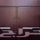 أذرعة أبواب أوتوماتيك أصلية   قوة تحمل عالية وتركيب داخل الس