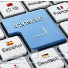 ترجمة معتمدة ترخيص رقم 203005000126