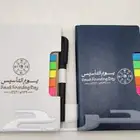 يوم تاسيس طباعة مطبوعات. طباعة يوفي
