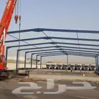 تركيب هناجر الدمام والخبر .القطيف .الجبيل