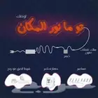نيون تصميم وتنفيذ لوحة نيون_فلكس حسب الطلب