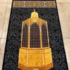 سجاد صلاة بعدة رسمات 6ملي