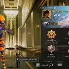 حساب ببجي للبيع