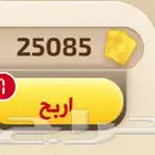 ورق كملنا