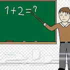 معلم ومعلمة