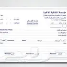 طباعة وتصميم كروت أختام سندات استكرات بنرات رول اب بروشورات