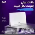 الياف بصرية مندوب stc اشتراك عروض انترنت مفتوح تركيب فوري