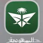 حجز رحلات دولية ومحلية وترقية الحجز باميال الفرسان صرف 0.06