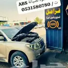 أخصائي باكمات فرامل واجهزة ABS جيب لاندكروزر صناعية النسيم