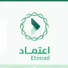 استخراج تذاكر حكومية أمر اركاب للمنتدبين للحج