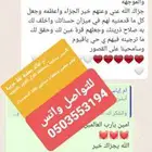 معلمه درس خصوصي