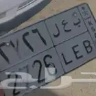 لوحه مميزه 2726  ب ع ل العكس لعب