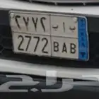 لوحه مميزه ب ا ب 7227
