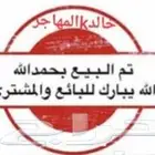 مسجل كاسيت تويوتا