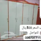 دولاب ملابس نظيف