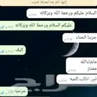 حناء ينبع مطحون