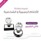 اختام
