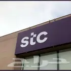 مندوب اشتراك الياف بصرية stc عروض نت فايبر تركيب فوري