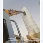 كرين سله لتواصل