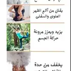 مساج منزلي نساء خاص بالنساء جده