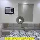 العرفاء الشرقيه