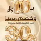 مشغل خيوط البشرى للخياطة النسائية