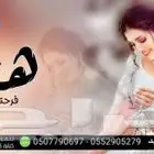 استديو تنفيذ شيلات مناسبات لحن وقصيد شيلات زواج عريس عروس