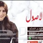تنفيذ شيلات بالأسماء شيلات مدح للحريم شيلات مدح رجاليه