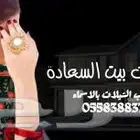 تنفيذ شيلات تنفيذ زفات شيلات بالأسماء شيلات حماسيه لحن