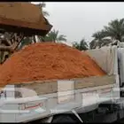للبيع تربة حمراء للزراعة القطيف والدمام وو